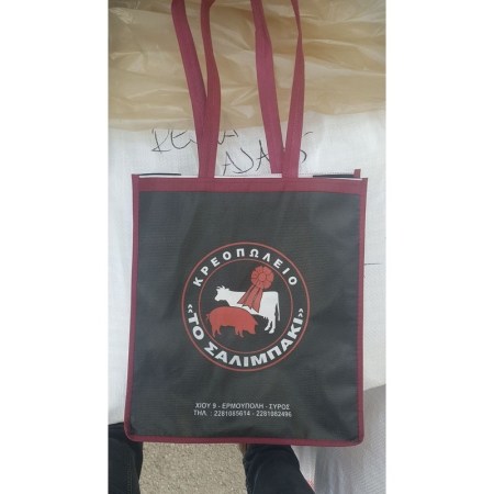 Τσάντα αγοράς με ραφές GP 0009